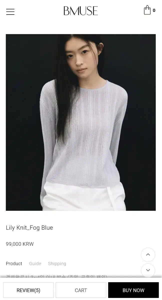 비뮤즈 릴리 니트 Lily Knit_Fog Blue