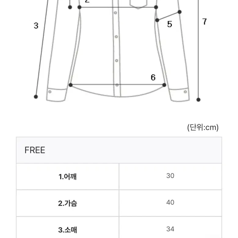 미젬므 시스루 블라우스