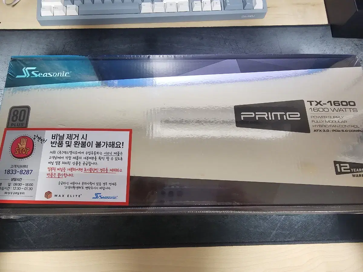 시소닉 PRIME TITANIUM TX-1600 풀모듈러 ATX3.0