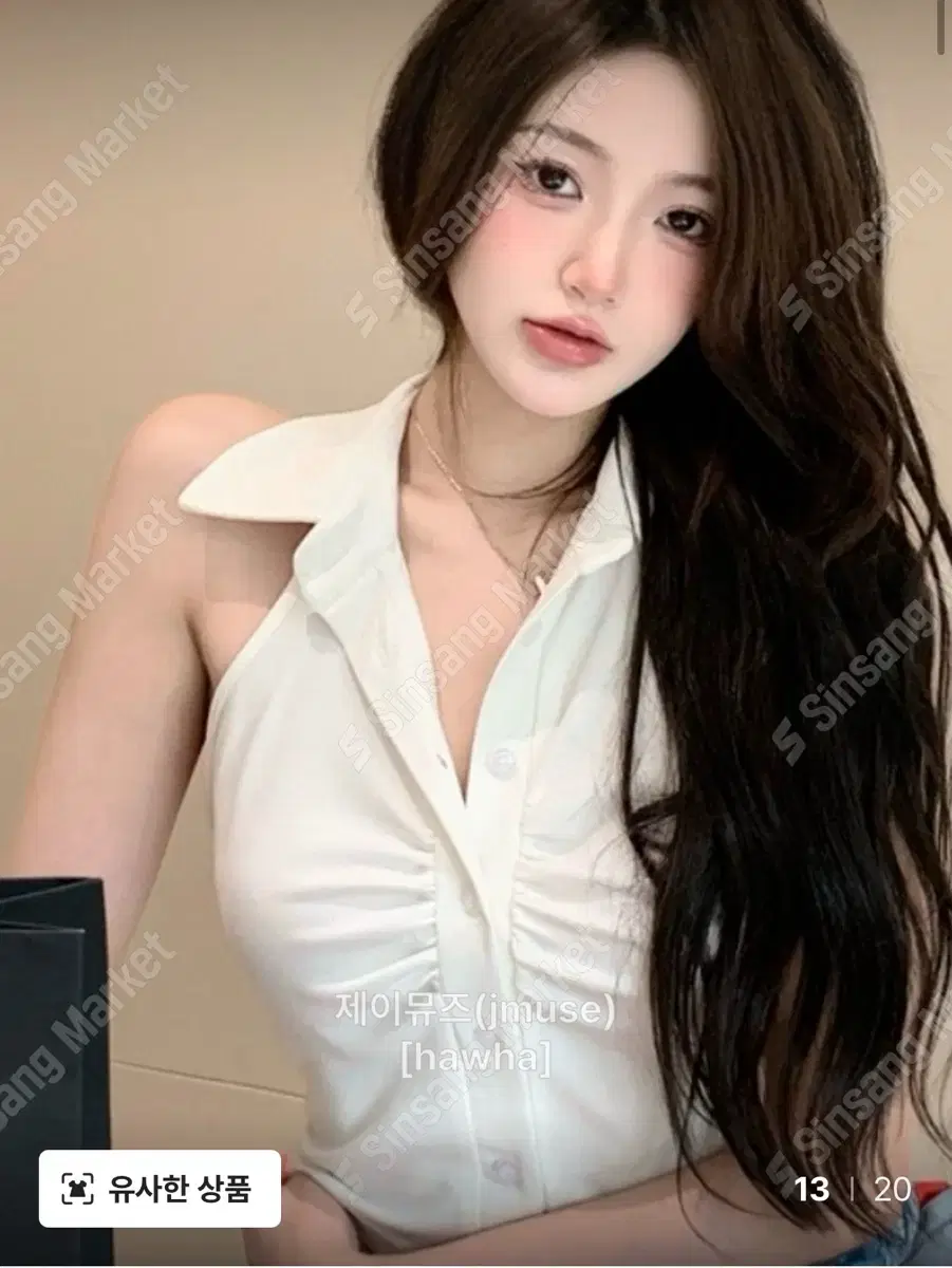 카라 민소매 크롭 티셔츠