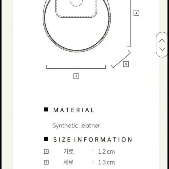 바이아뜰리에 나노서클백 레몬옐로우 새제품