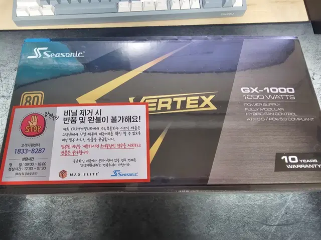 시소닉 VERTEX GX-1000 GOLD 풀모듈러 ATX3.0