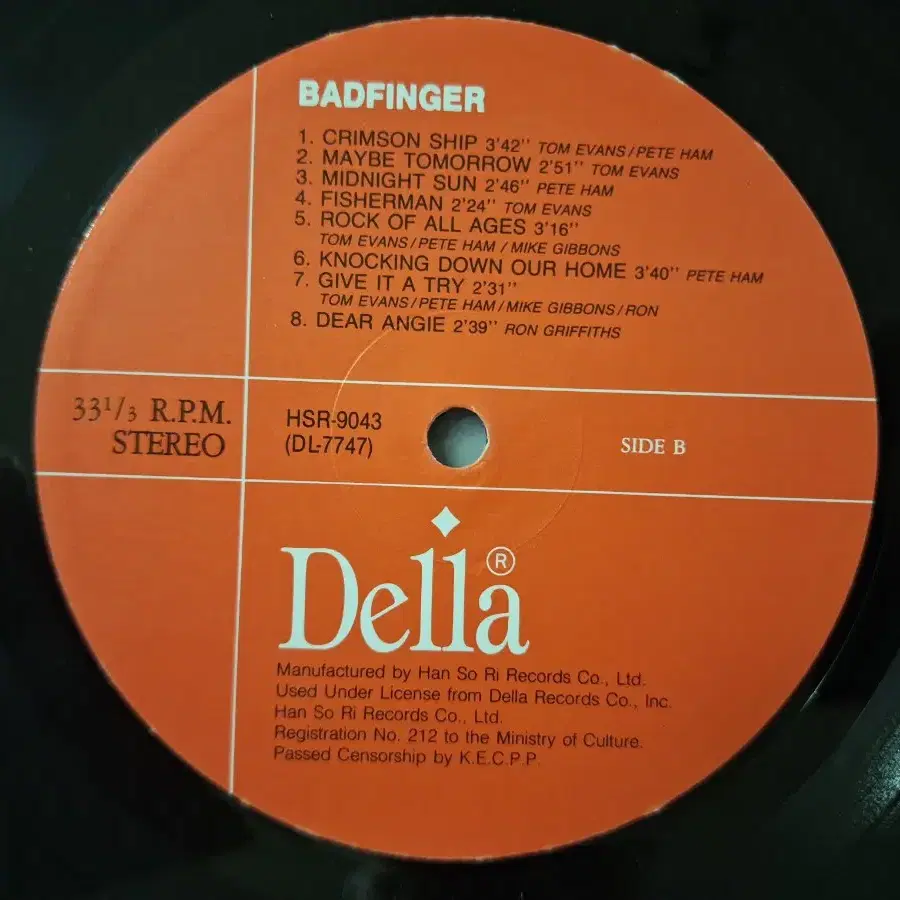 국내라이센스반/Badfinger LP