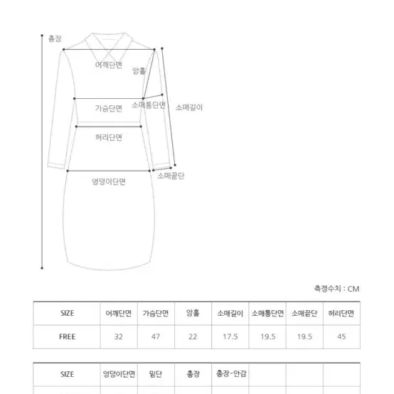 프롬비기닝 셔링원피스 블랙 레이어드원피스