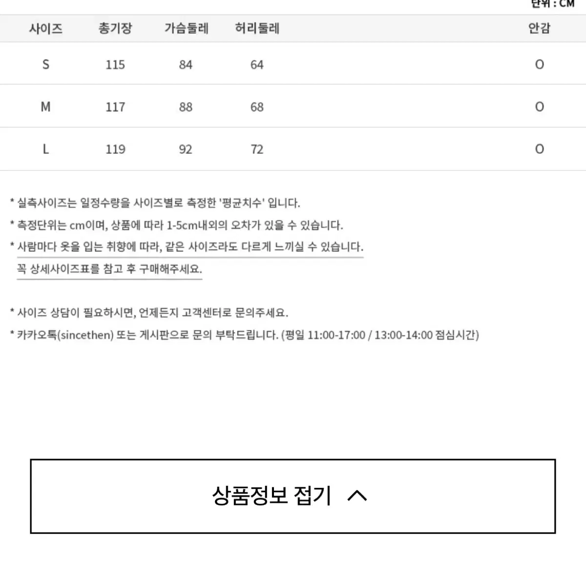 신스덴 글로리 펀칭 자수 원피스 휴양지여름플로럴스퀘어넥원피스