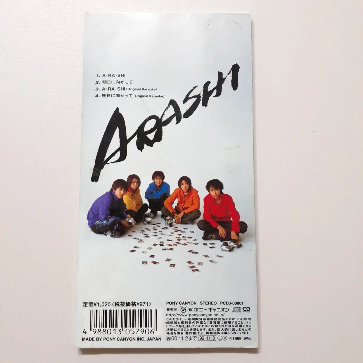 아라시 - A.RA.SHI 8cm 싱글CD