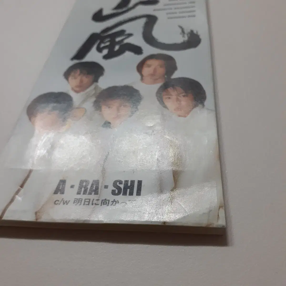 아라시 - A.RA.SHI 8cm 싱글CD