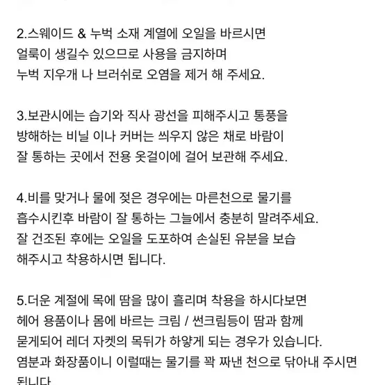 디아프바인 레이싱스타 레더가죽자켓.