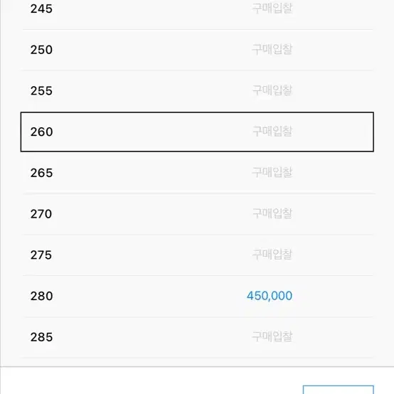 아디다스 이지 부스트 350 V2 애쉬 블루