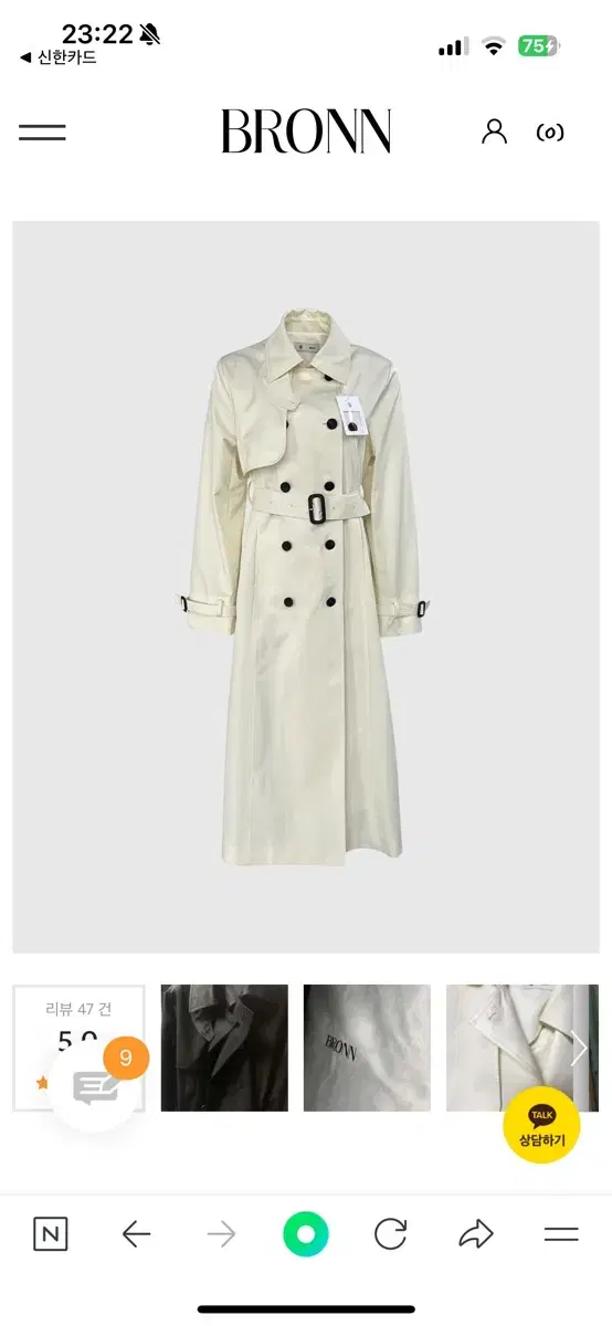 브론(bronn) 24SS B SIGNATURE TRENCH COAT