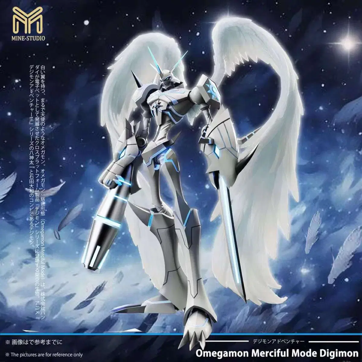 (Pre-Order)MINE Omegamon Merciful Mode Resin Statue DigimonResin Statues