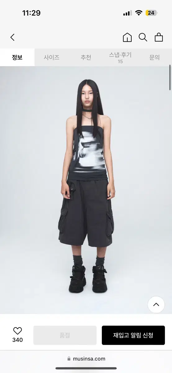 나체 Nache printed tie tank top