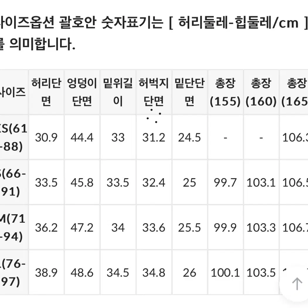 고고싱 여름 슬랙스 블랙 s (썸머 투핀턱 와이드 슬랙스)