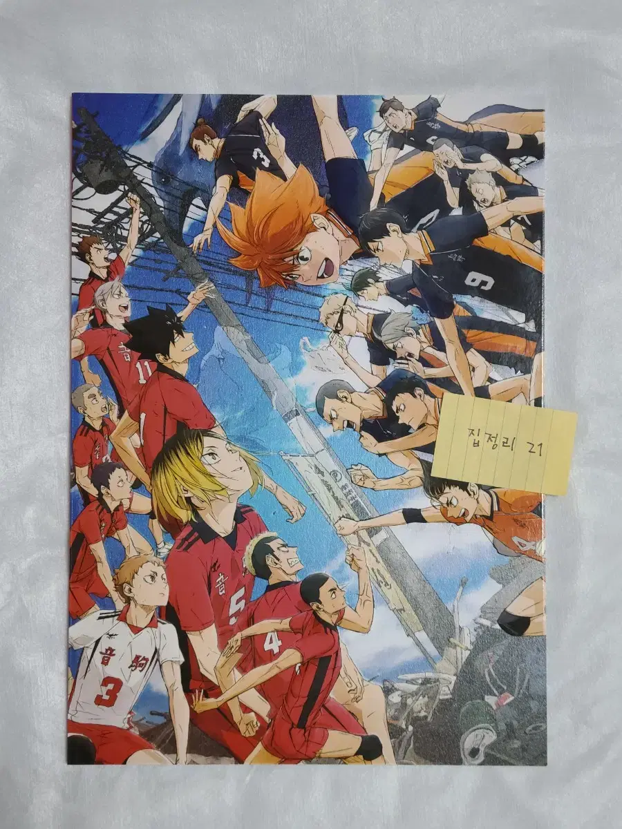 Haikyuu Tsuchae Japanese Movie Theater Paid Pamphlet