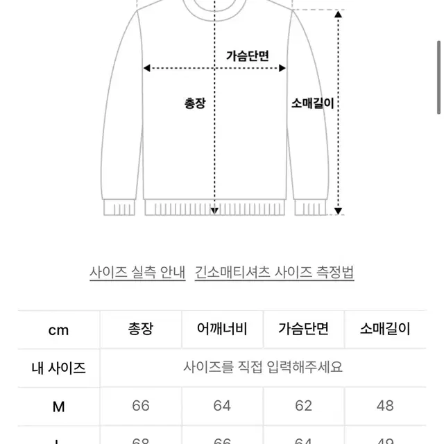 벤힛 니트 블랙 자카드 양도 옷 판매 y2k 힙