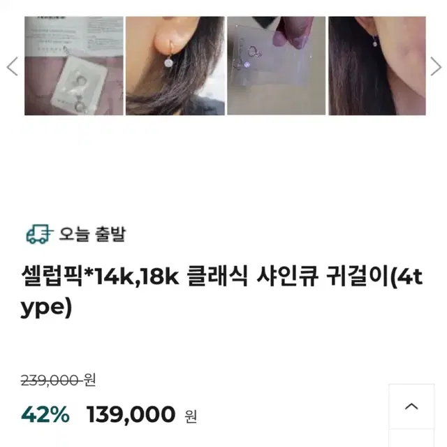 14K 클래식 샤인큐 귀걸이