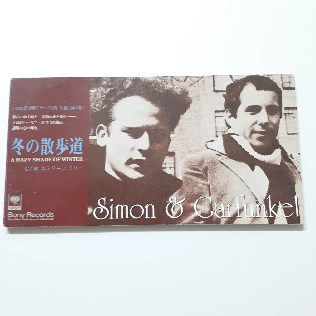 Simon & Garfunkel 8cm 싱글 CD A Hazy Shade