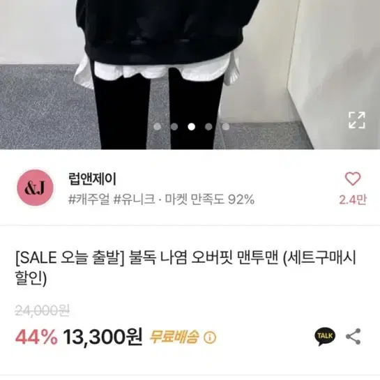 에이블리 멘투맨