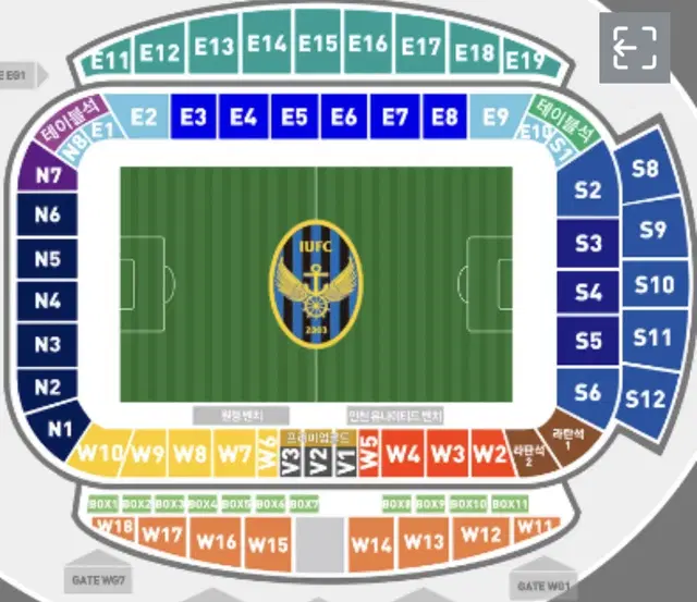 인천유나이티드 vs 전북현대 (테이블석 원합니다) 추가금 가능