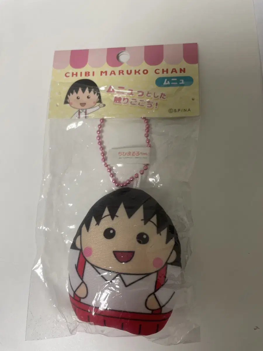 Maruko is a nine-year-old manju.