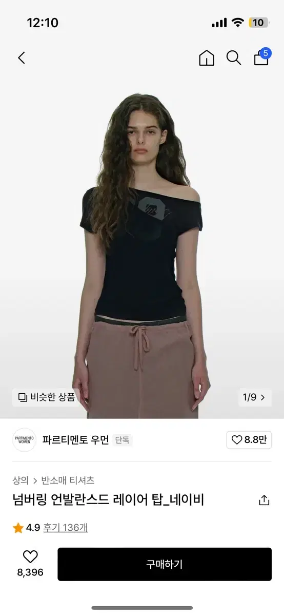 파르티멘토 넘버링 언발란스드 레이어 탑_네이비