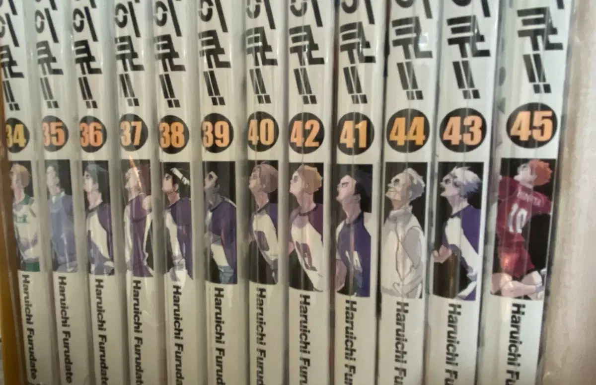 <급처!!>, Haikyuu Manga Vol. 34-45 (price drop)