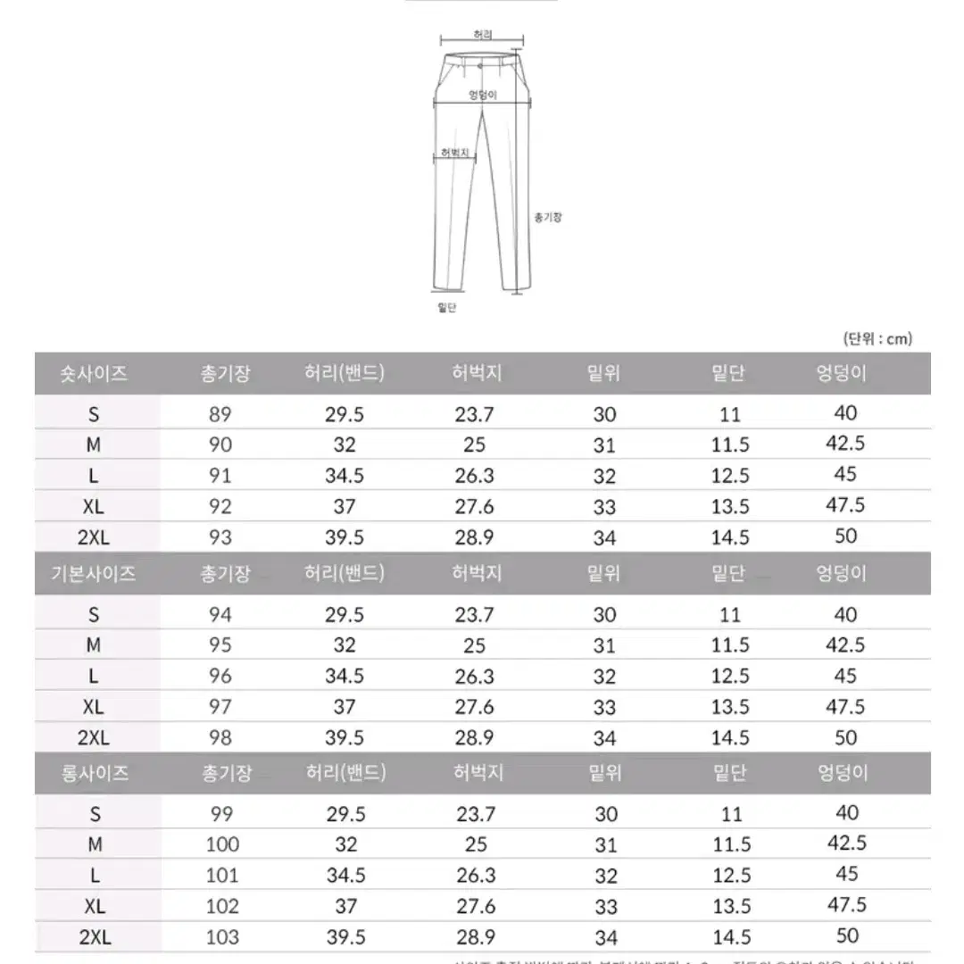 에이블리 투버튼 하이웨스트 청바지 스키니진