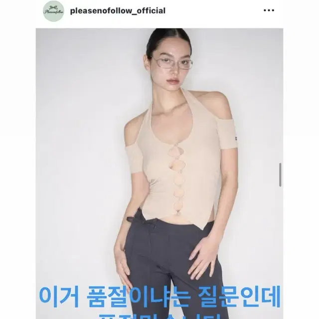 (새상품, 택포) 플리즈노팔로우 그레이스 셔링 홀터탑 빈티 지그레이