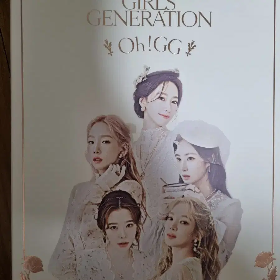 소녀시대 시즌그리팅 2022