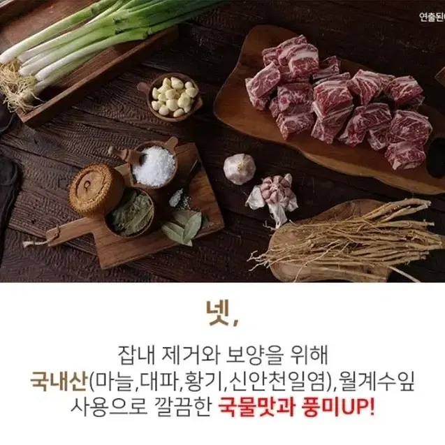 [최저가보다저렴] 삼부자갈비 뼈없는 갈비탕 즉석 밀키트 건강 갈비