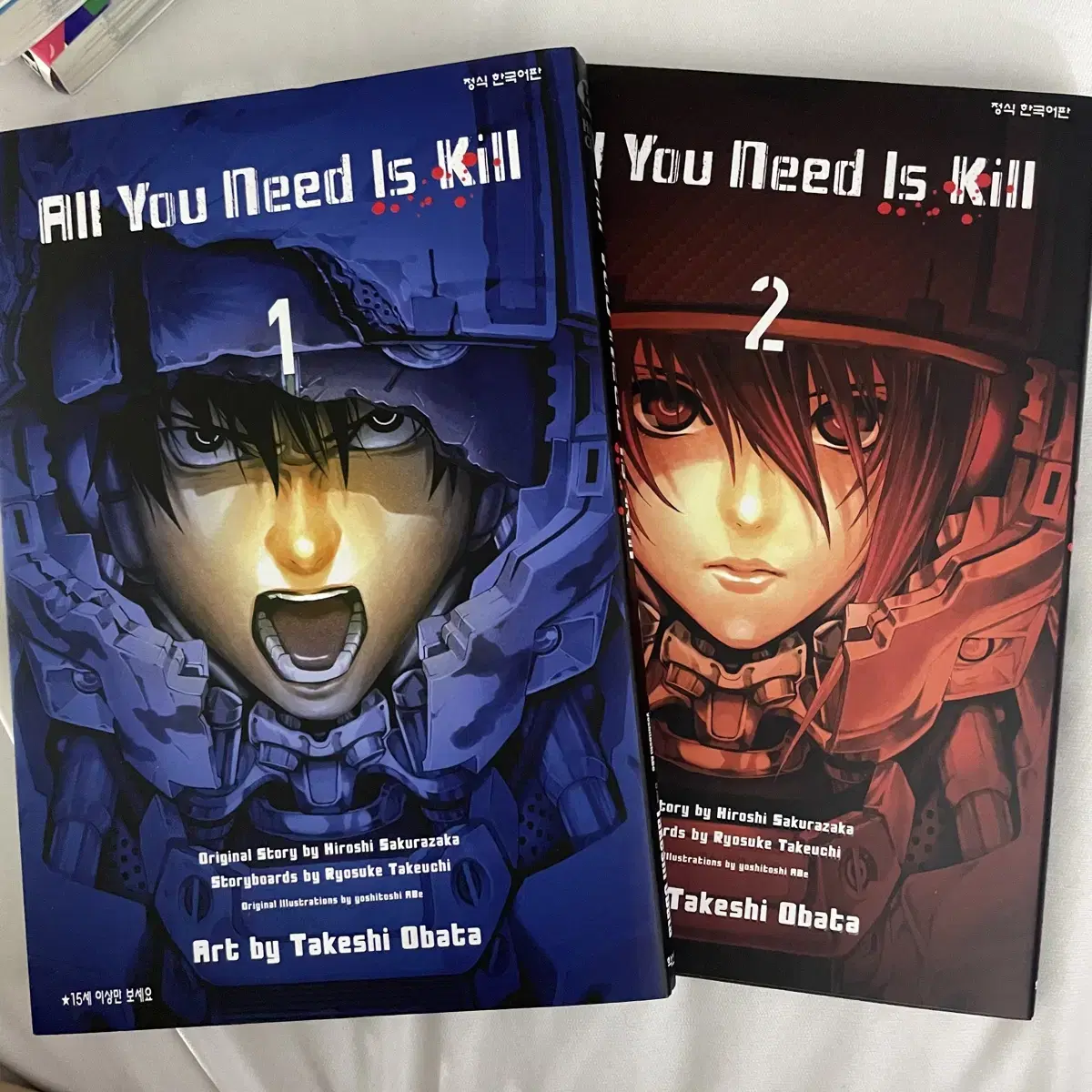 All You Need Is Kill 만화책 1-2권