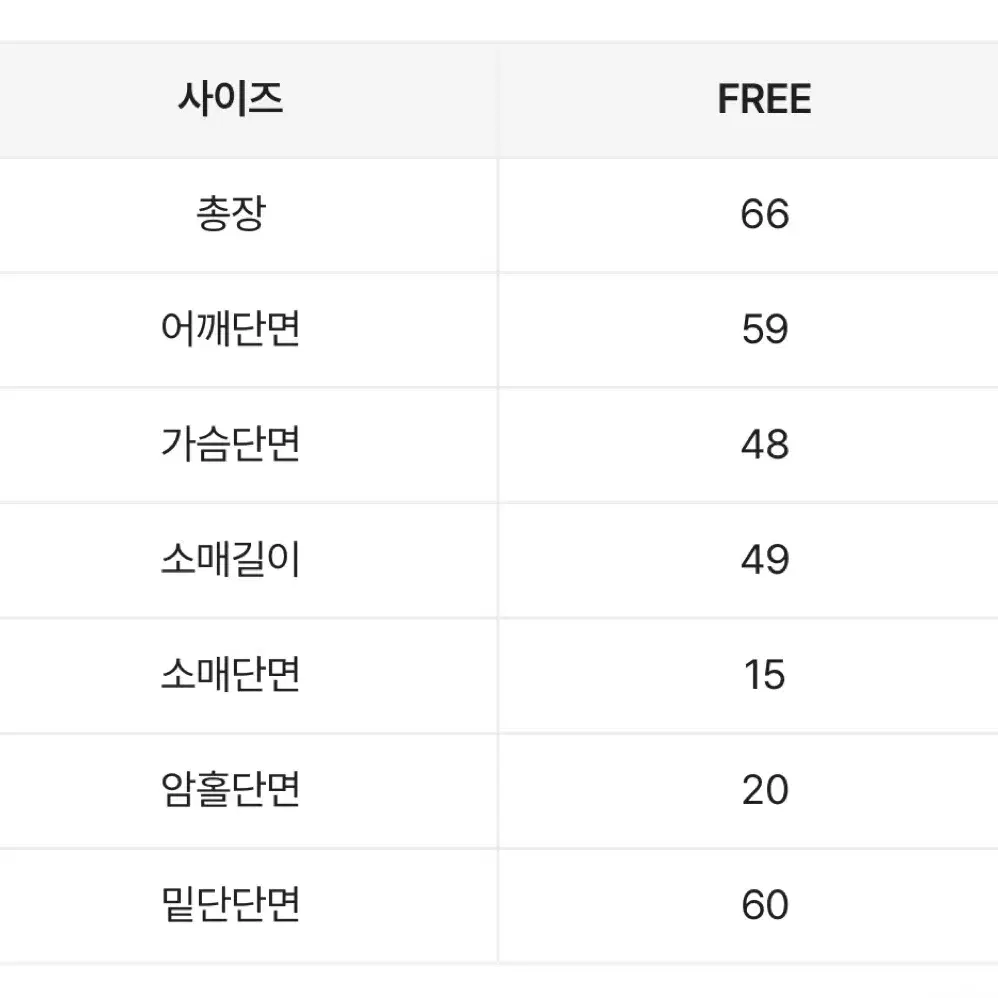 에이블리 여름 긴팔 슬라브