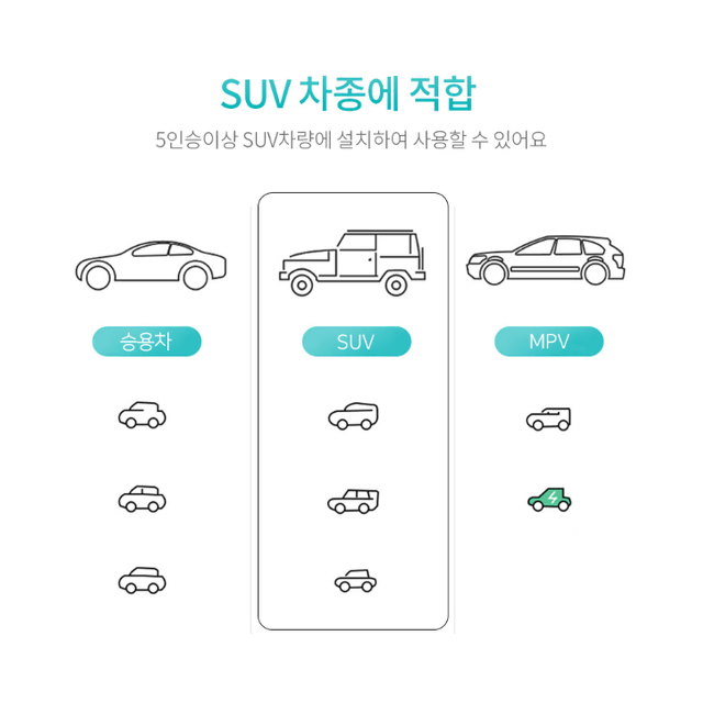 [새상품] 차박준비 SUV RV 차량용 자충 에어매트 에어펌프포함