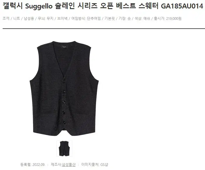 [New Arrivals - Free Shipping] [GALAXY] MOMO 100% Gray Knit Vest / Knit Vest