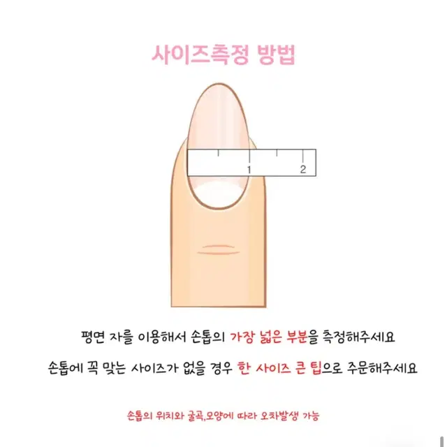 네잎클로버자나 완전럭키비키자나!! | 수제네일팁