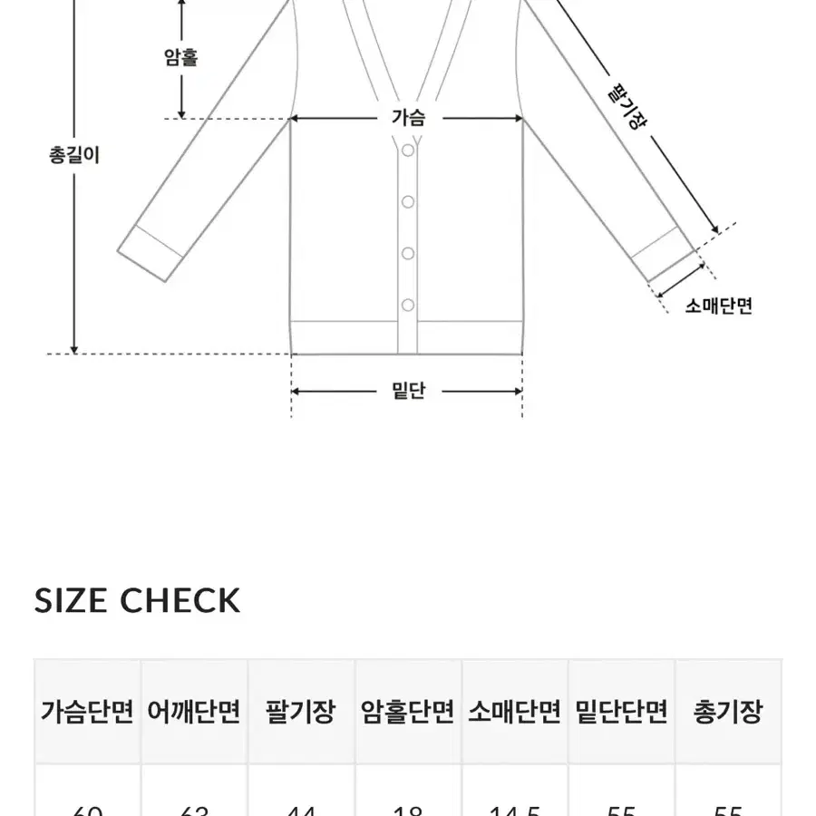 하비언니 루즈핏 여리여리 봄여름 긴팔 니트 가디건