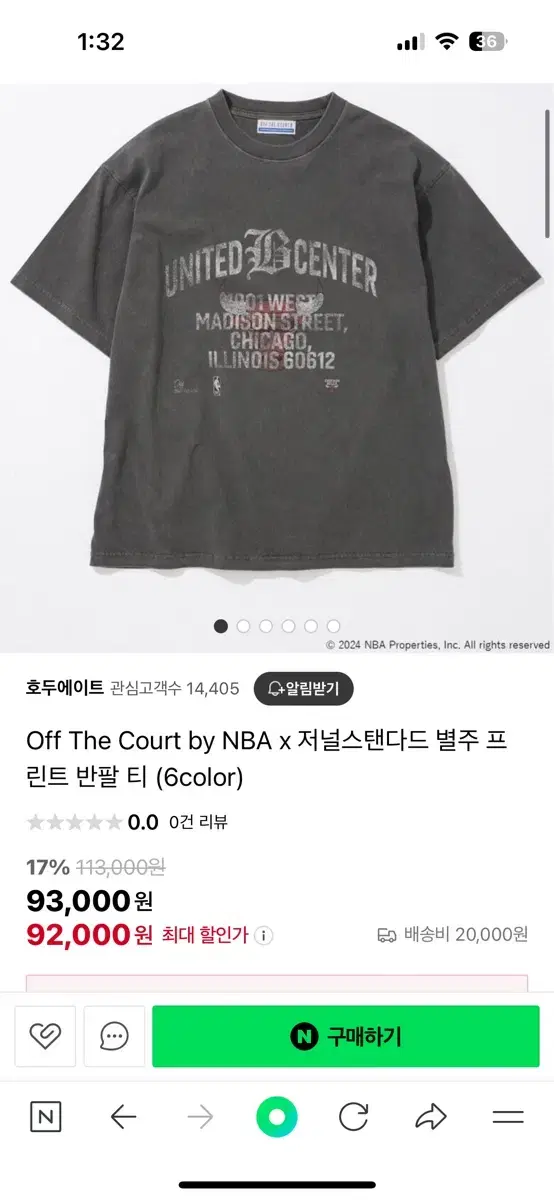 Off the court by NBA x 저널리스트 콜라보 시카고 반팔