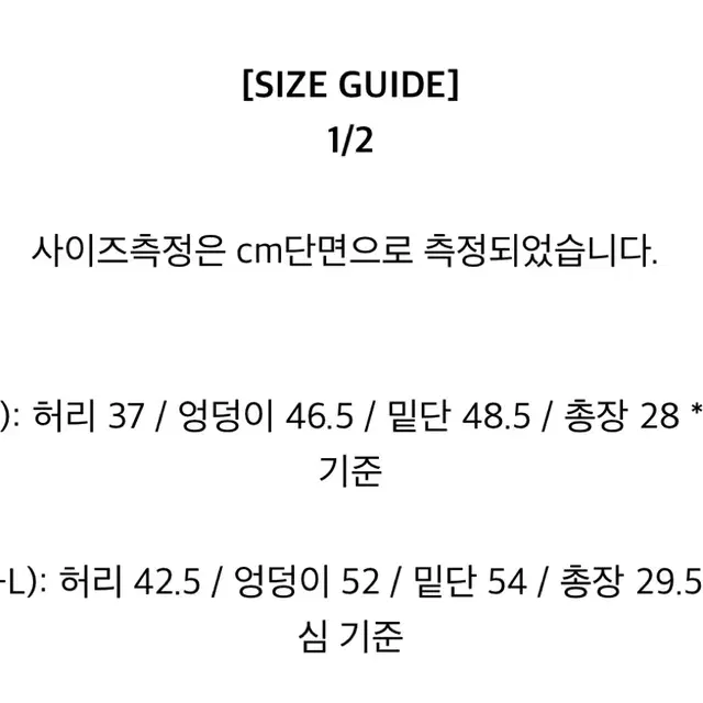 플노팔 루시스커트 루시스트라이프 쇼츠 블랙/1사이즈