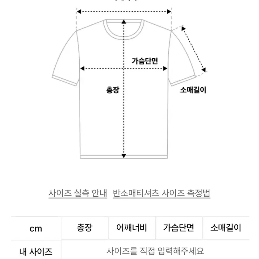 엑스톤즈 반팔니트 가디건 L