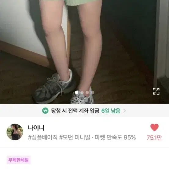 에이블리 블랙 나일론 반바지 팬츠