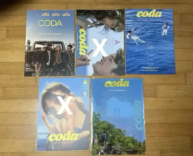 코다 coda 포스터 판매