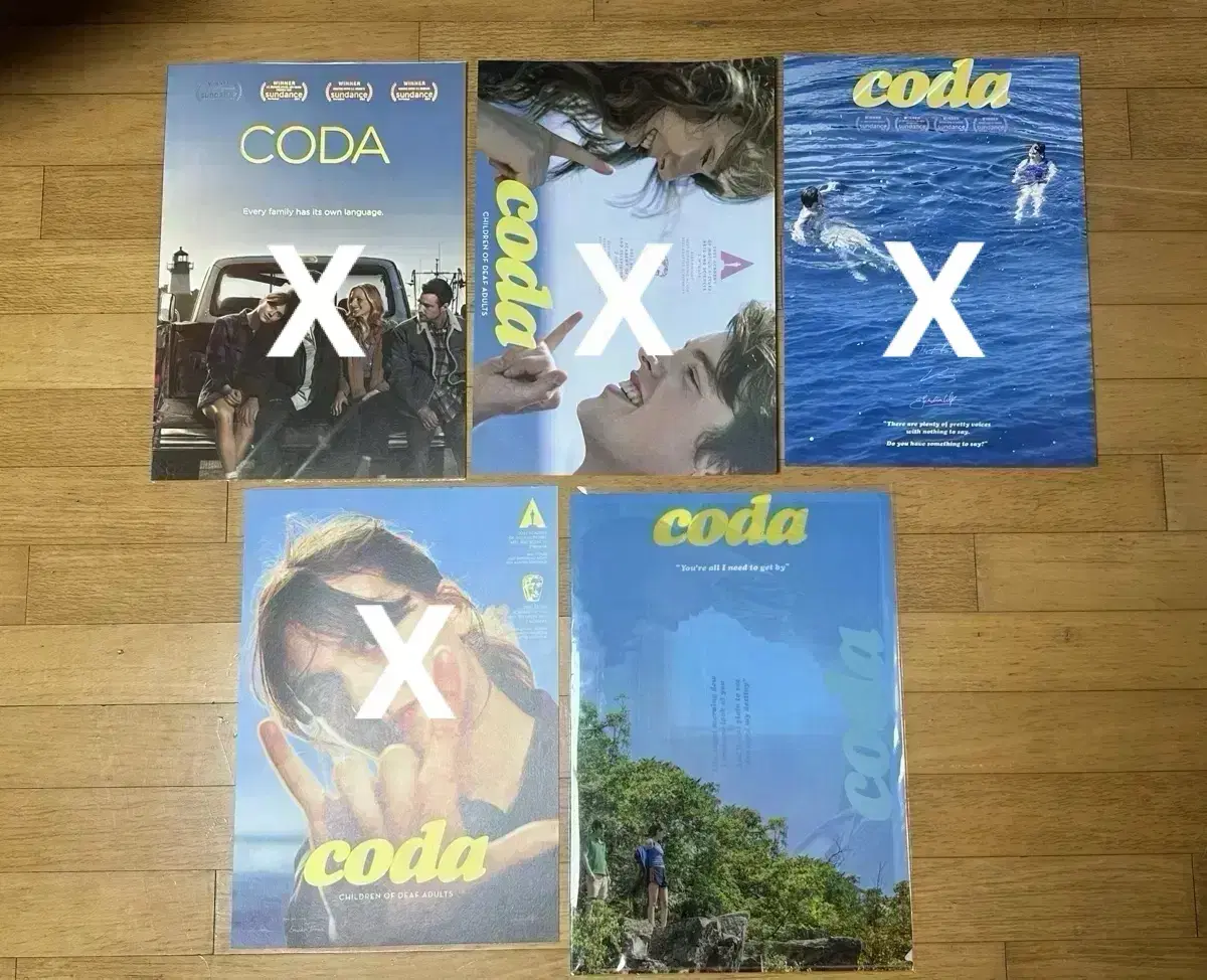 코다 coda 포스터 판매