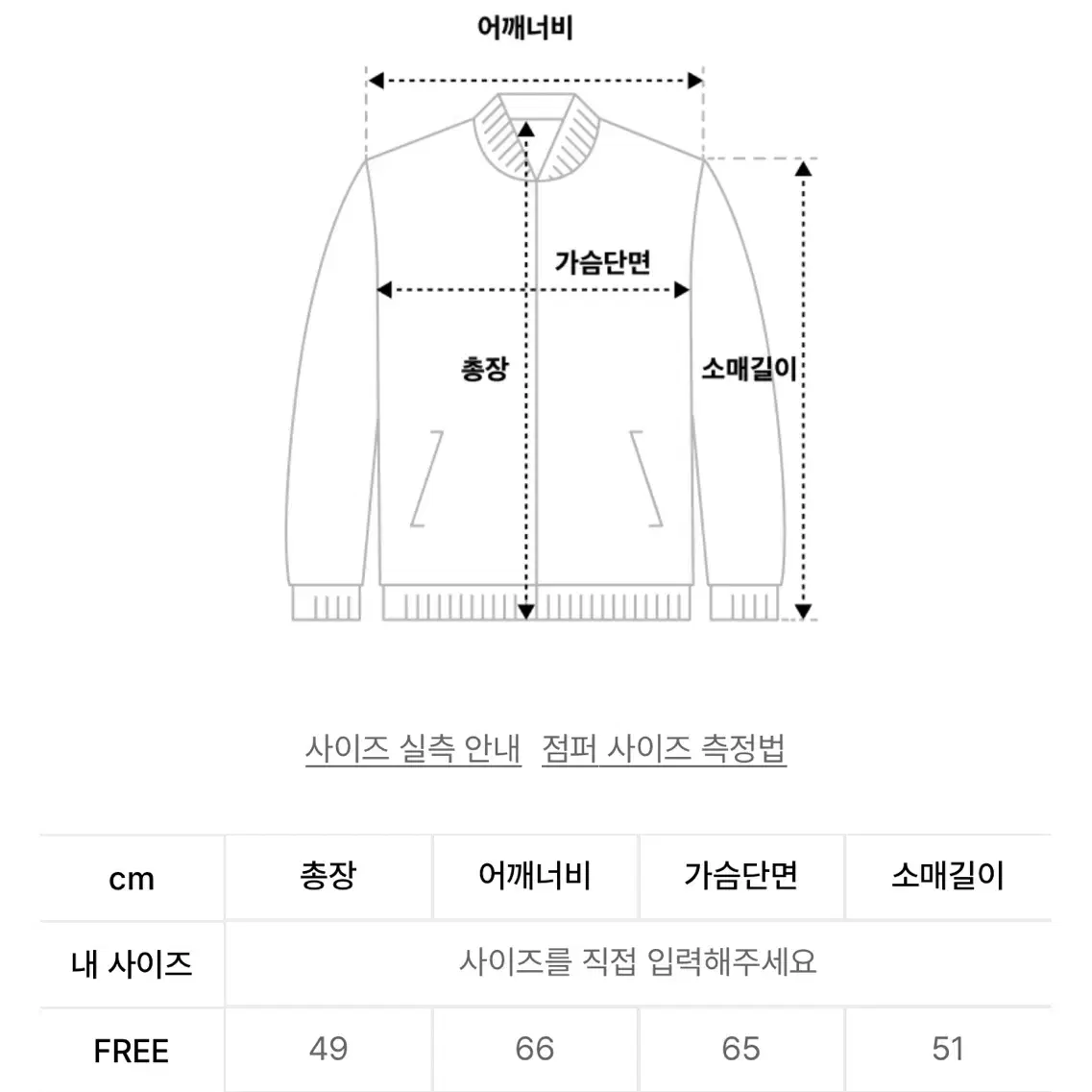 (새상품) 글로니 RUSSELL PLAID BLOUSON 러셀 블루종