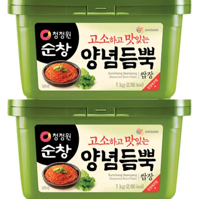 [무료배송] 청정원 순창 양념듬뿍 쌈장 1kg 2개