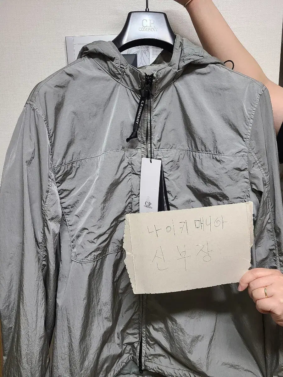 CP Company Goggle Jacket size 105-110