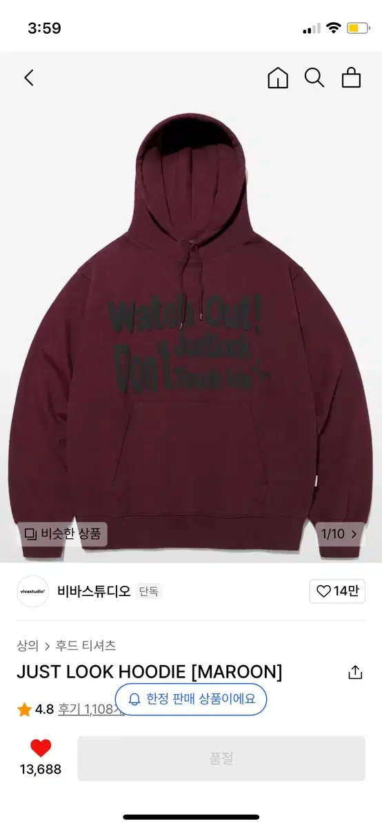 VivaStudio Watchout Burgundy Hoodie