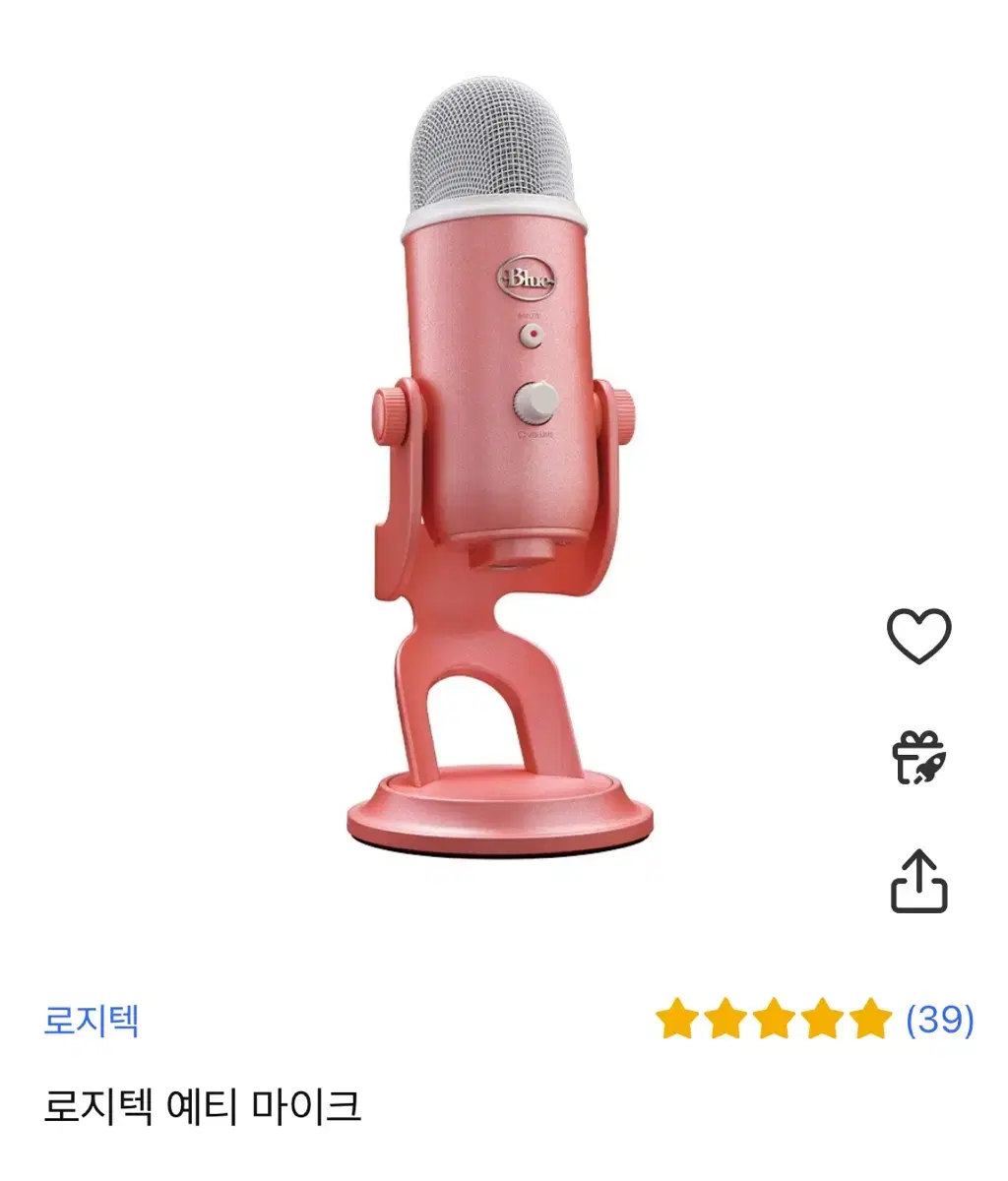 블루예티 (blue yeti) 마이크 오로라 핑크 + 팝필터+마이크커버