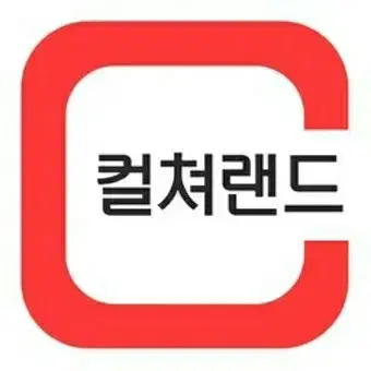 문화상품권 1만