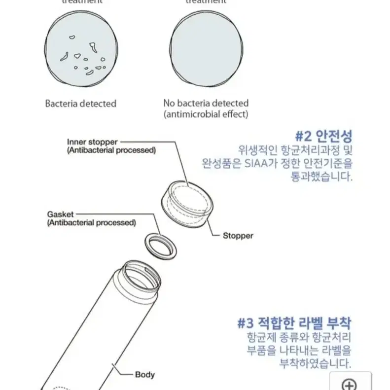 타이거보온보냉병 800ml