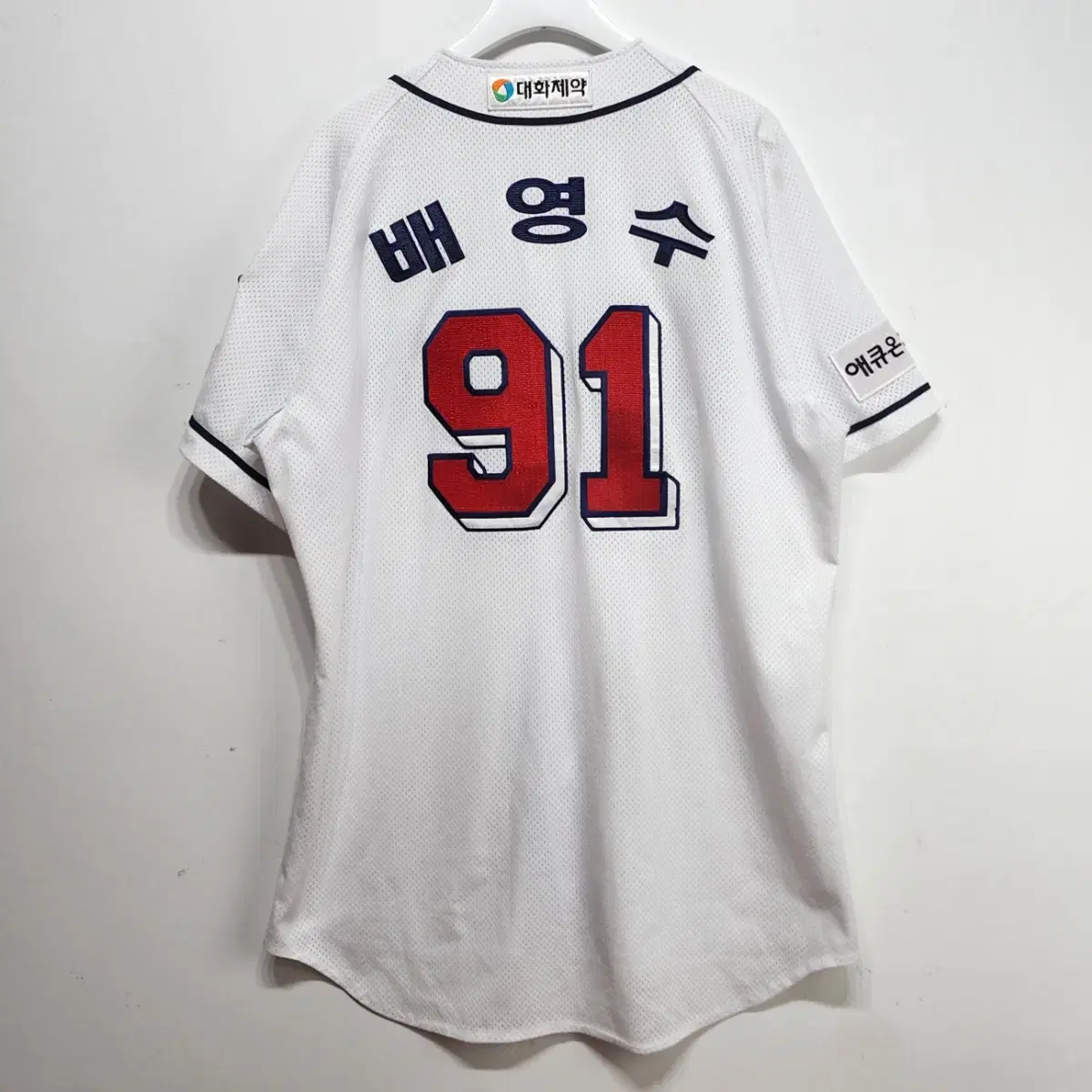 두산베어스 DOO SAN BEARS 배영수 91마킹 야구 유니폼 XL